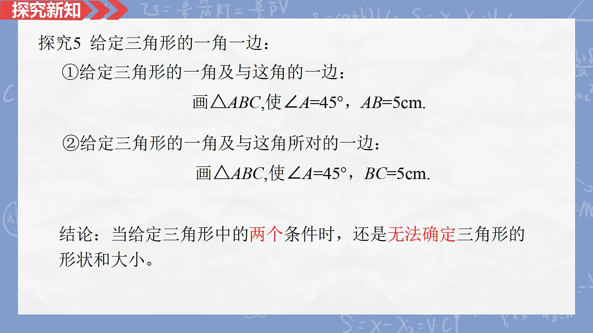 17385877第6页