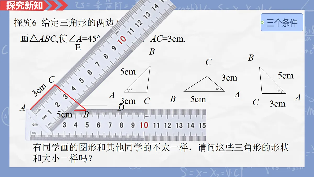 17385877第7页