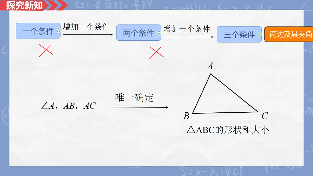 17385877第8页