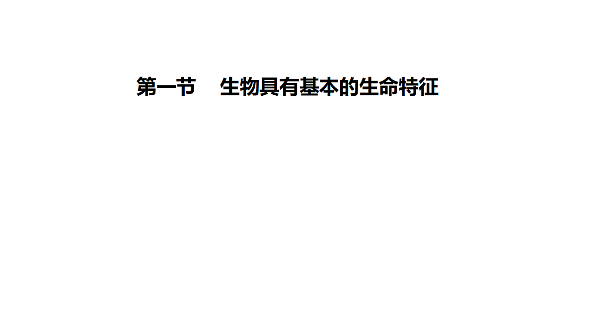 17385886第1页
