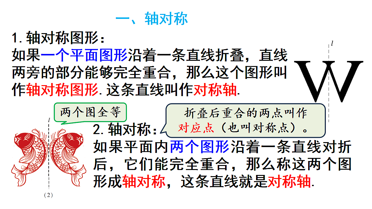 17385890第3页