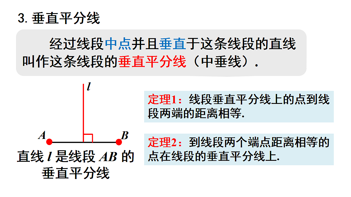 17385890第5页