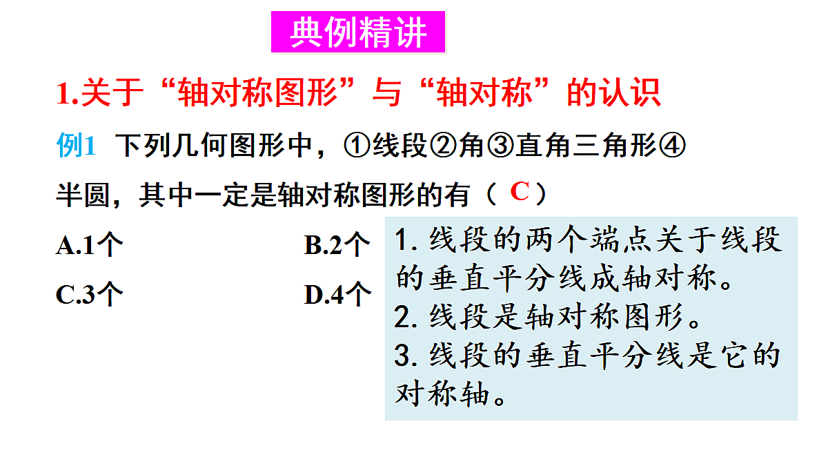 17385890第6页