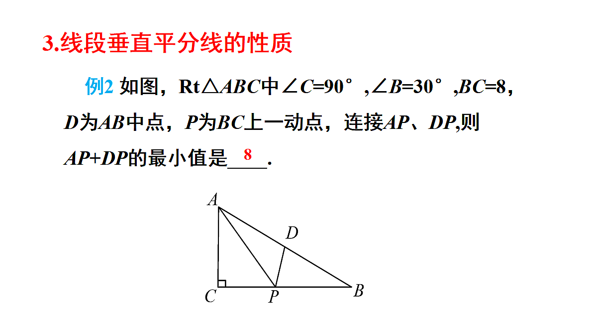 17385890第8页
