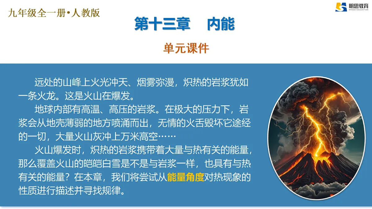 17385966第1页
