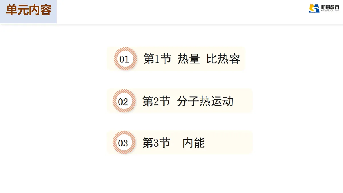 17385966第2页
