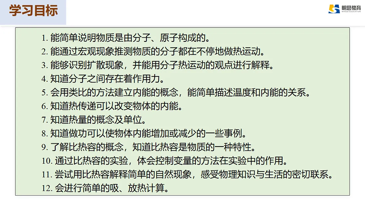 17385966第3页
