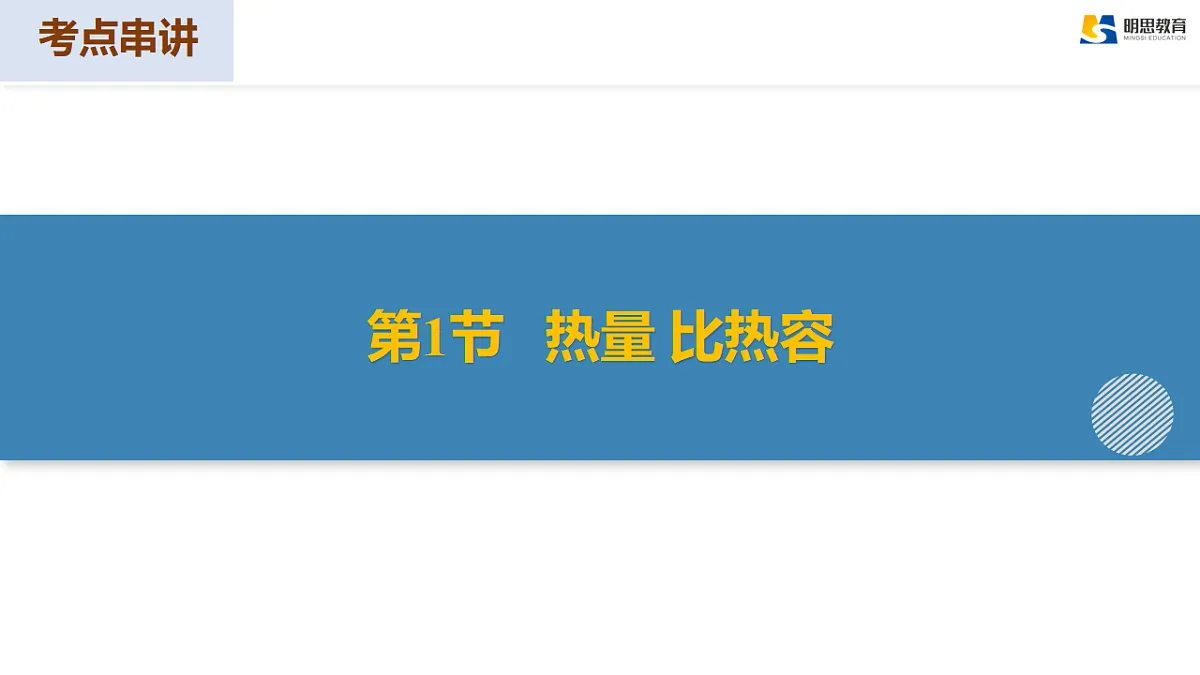 17385966第6页
