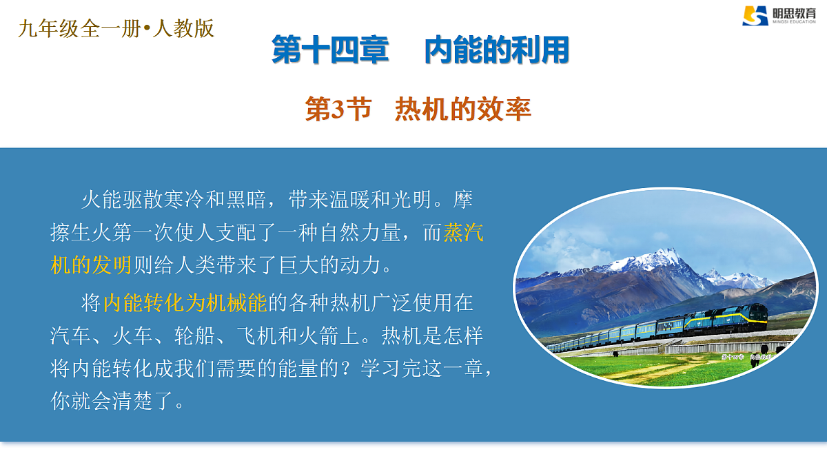 17385969第1页