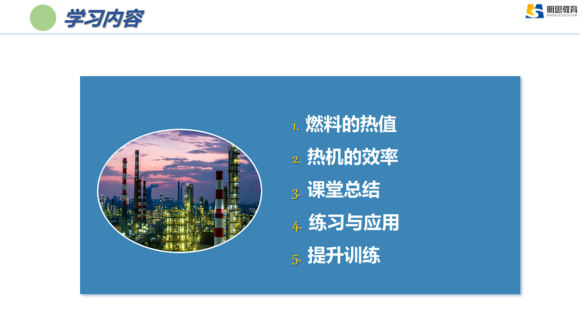 17385969第6页