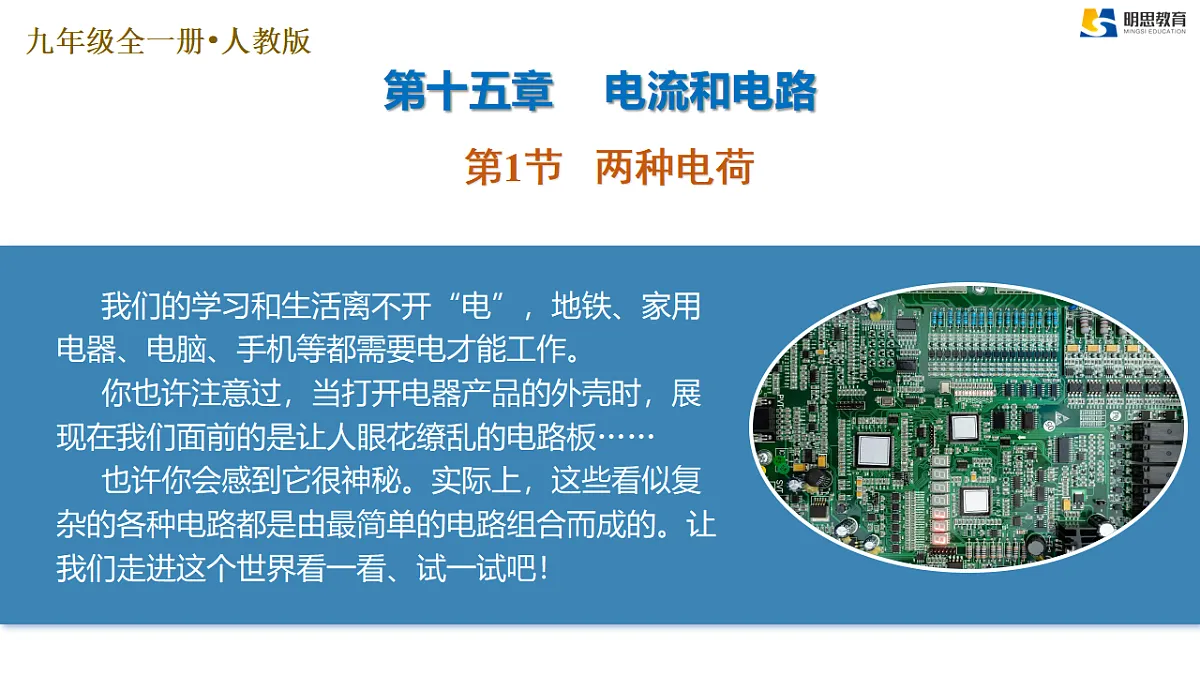 17385970第1页