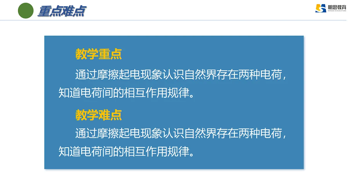 17385970第4页