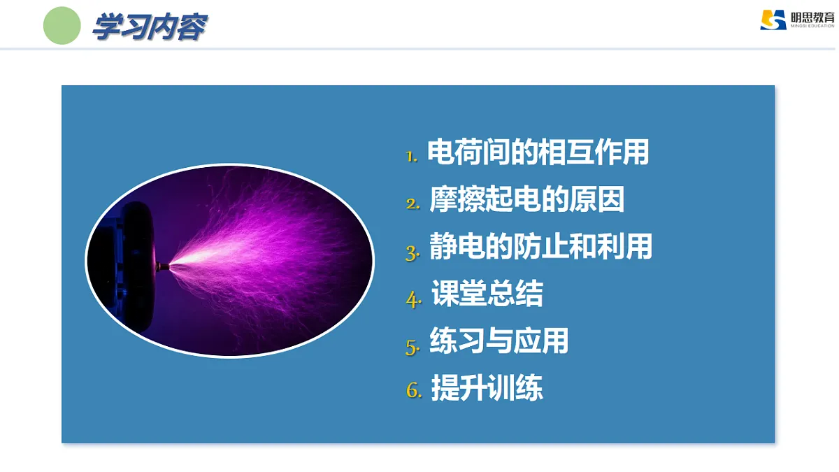 17385970第5页