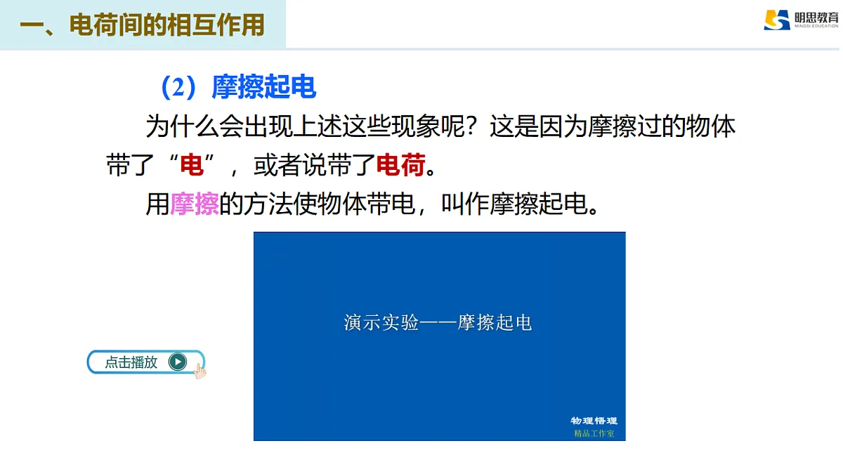 17385970第8页