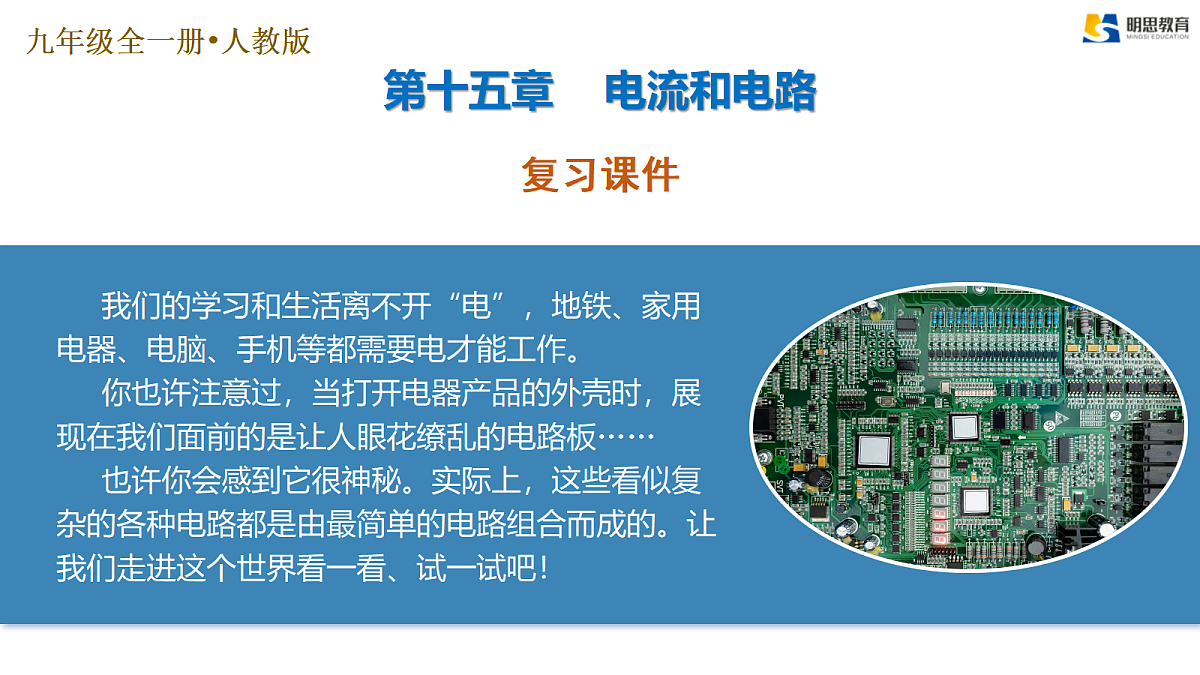 17385971第1页