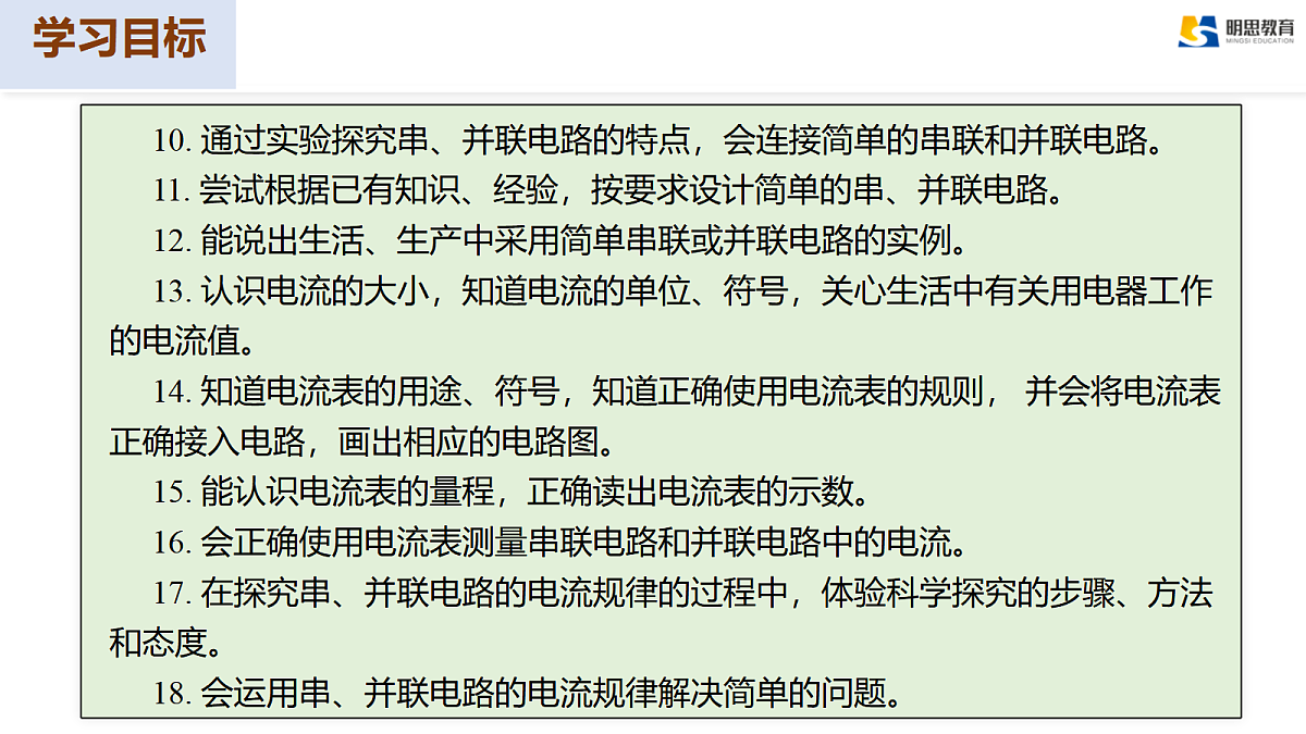 17385971第4页