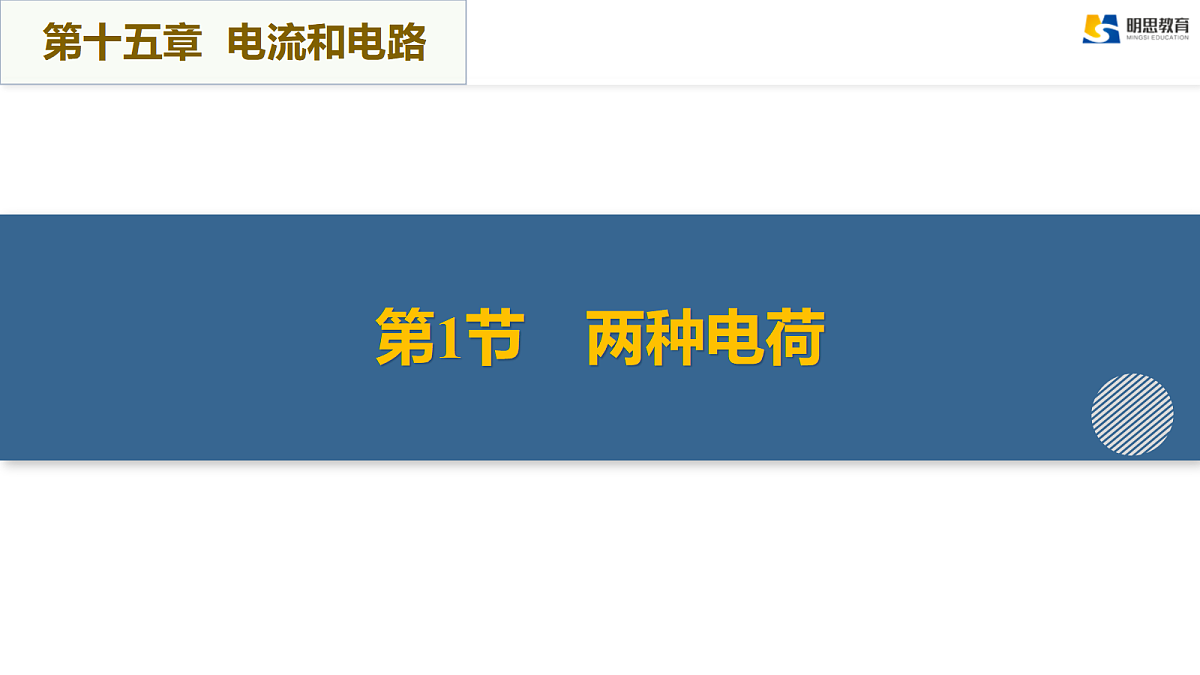 17385971第7页