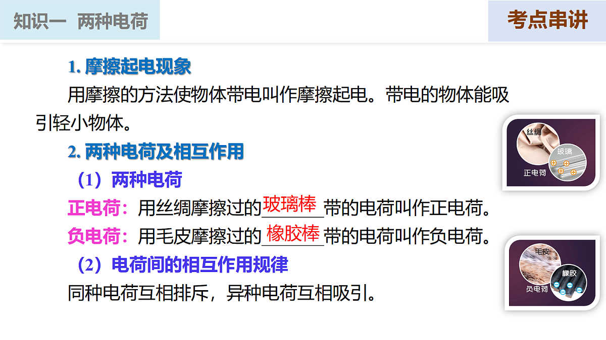 17385971第8页