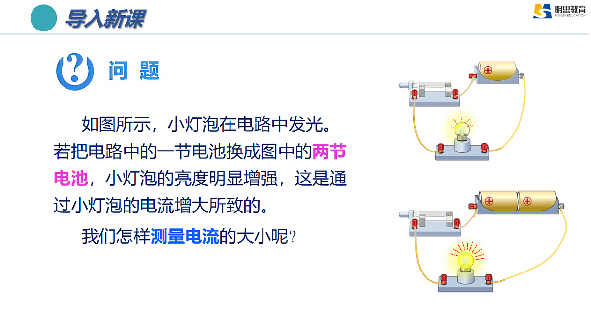 17385972第2页
