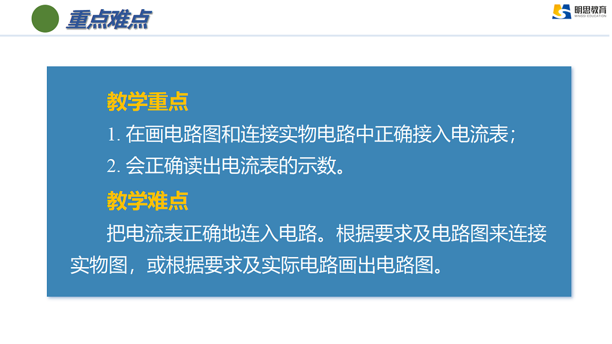 17385972第4页