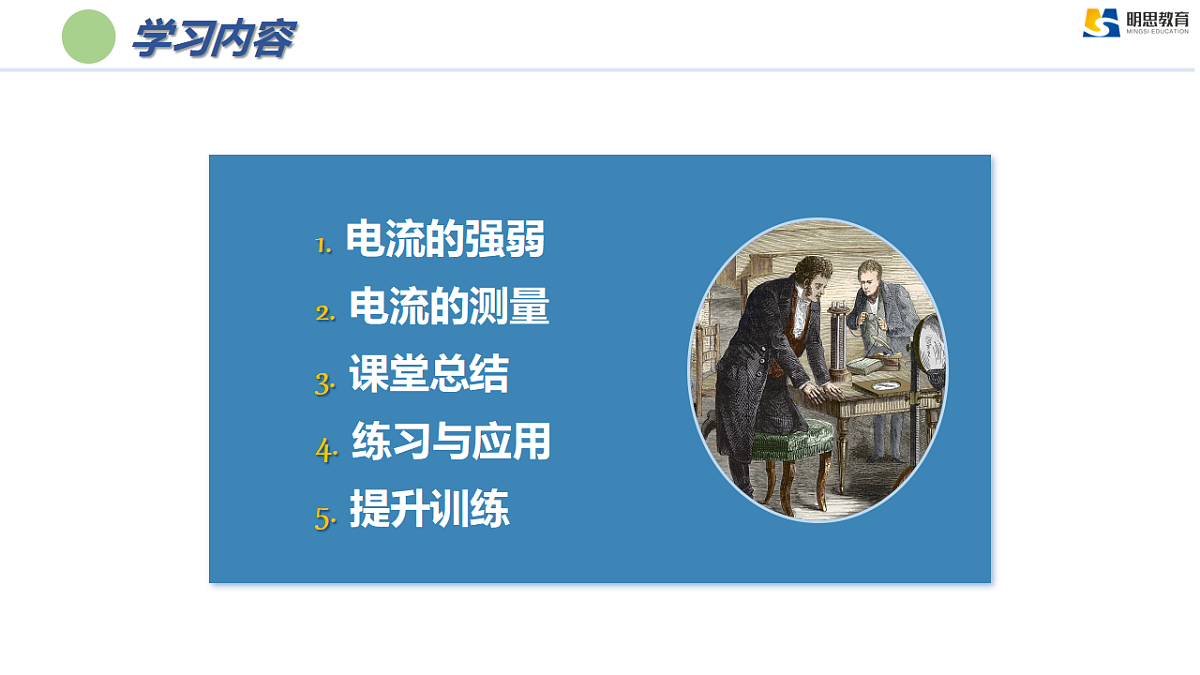 17385972第5页