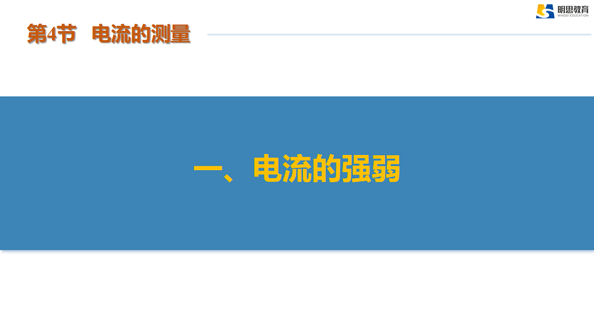 17385972第6页