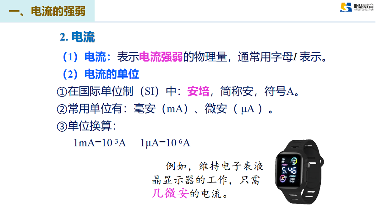 17385972第8页