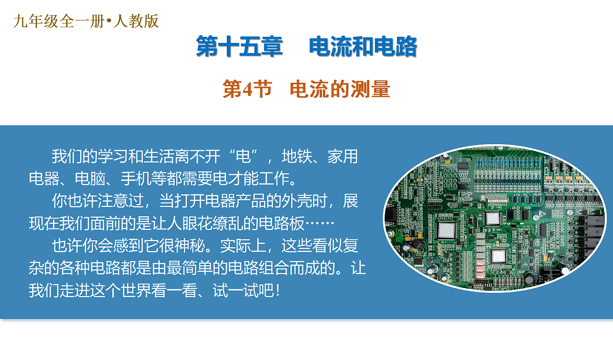 17385973第1页