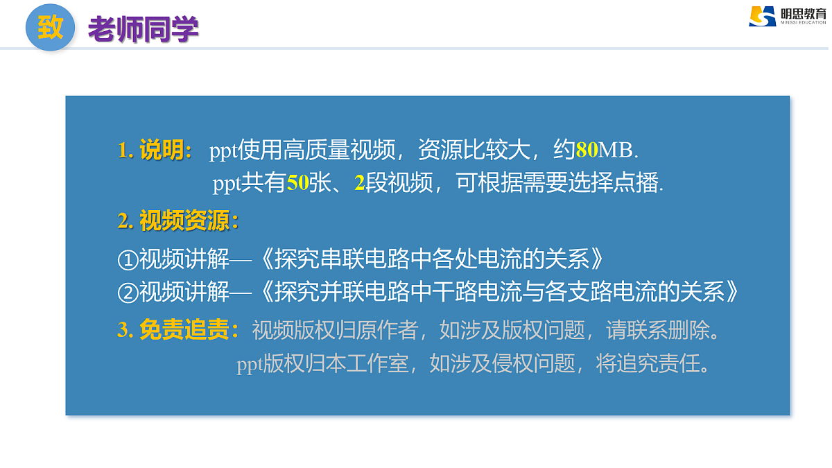 17385973第2页