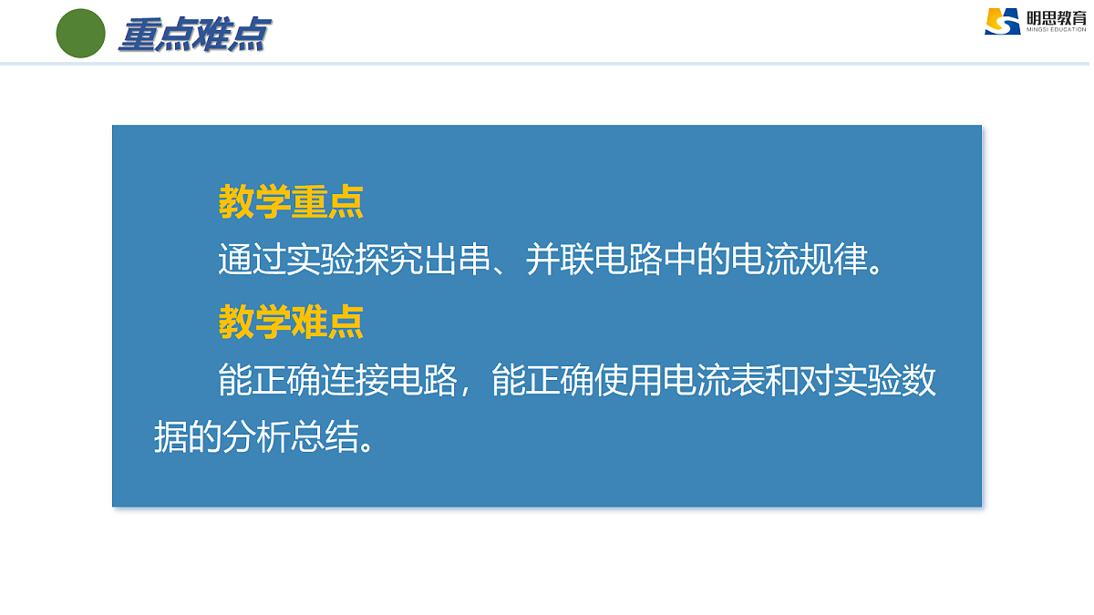17385973第5页