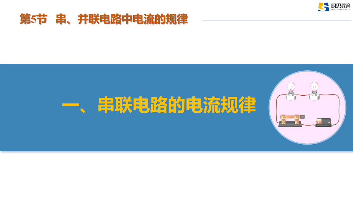 17385973第7页