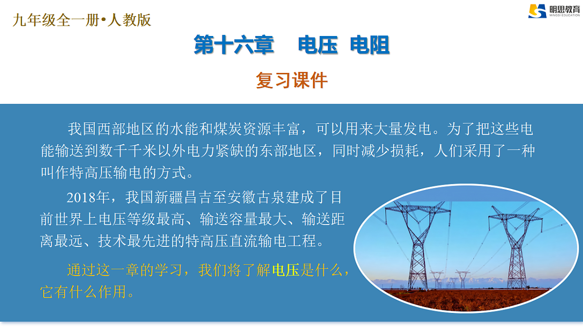 17385974第1页