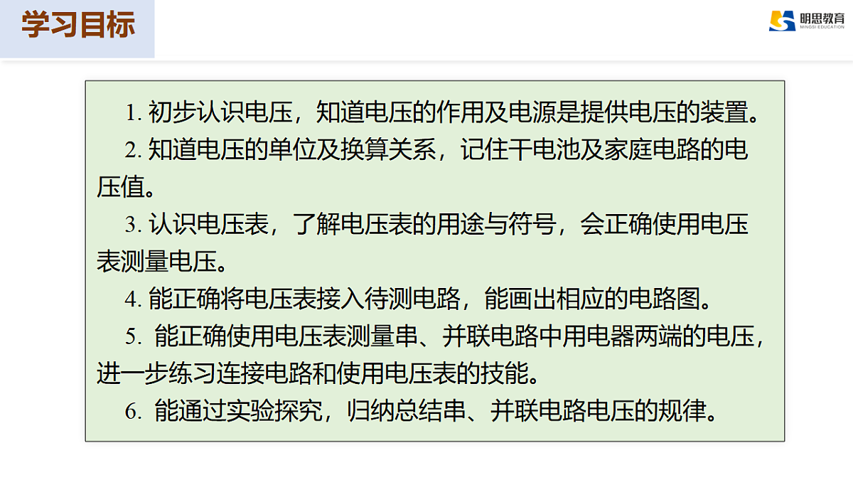 17385974第3页