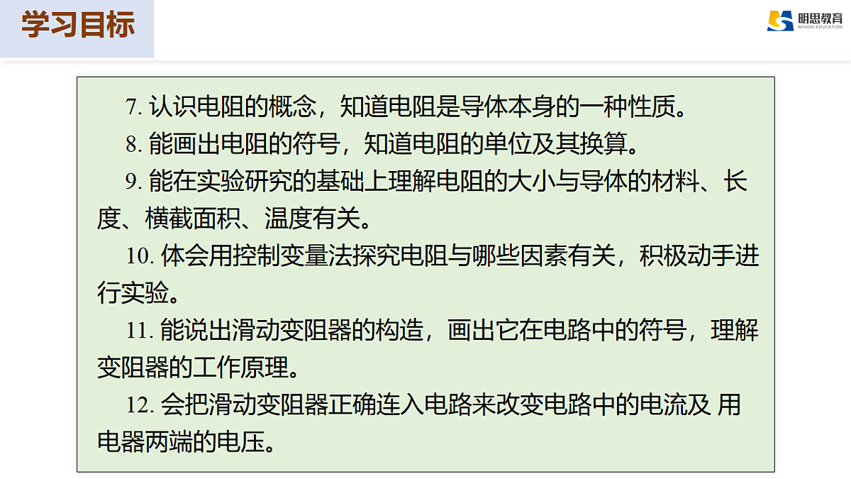 17385974第4页