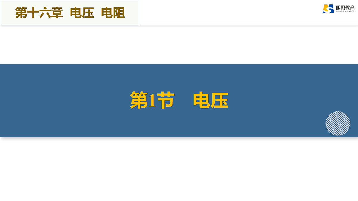 17385974第7页