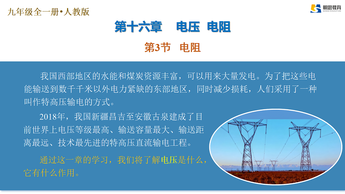 17385976第1页