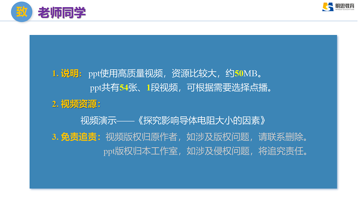 17385976第2页
