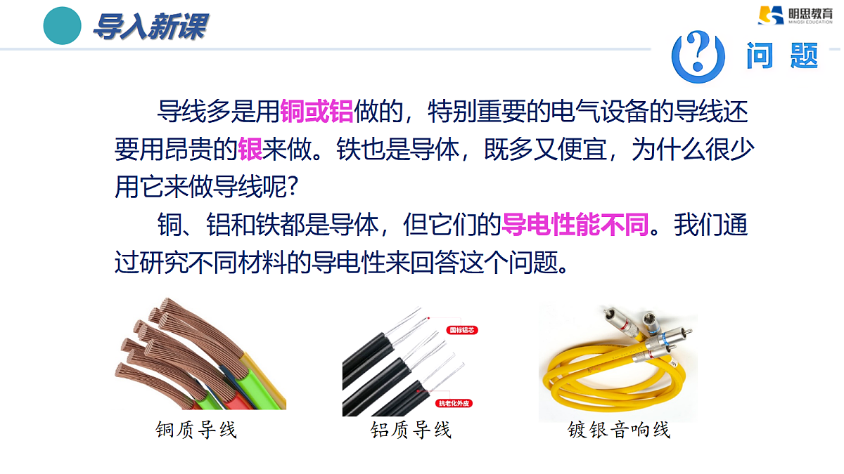 17385976第3页