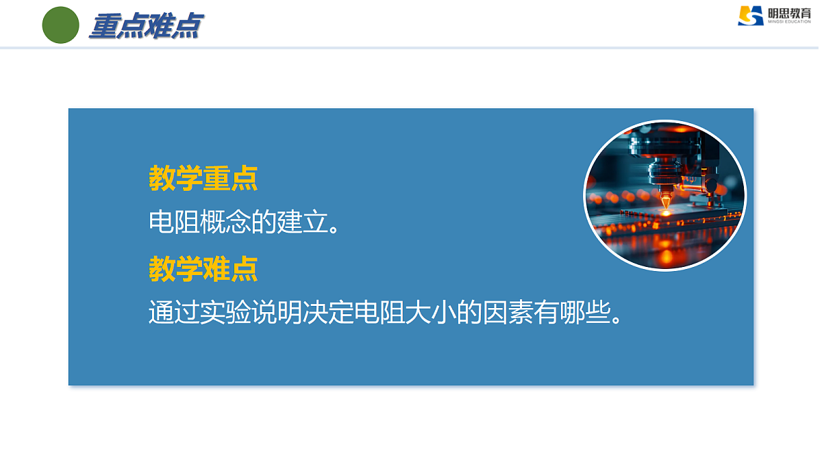 17385976第5页