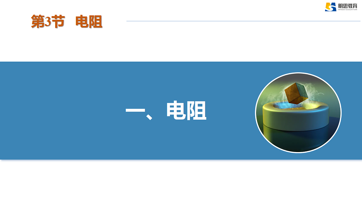 17385976第7页