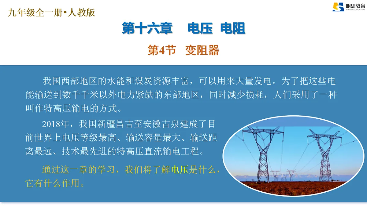 17385977第1页