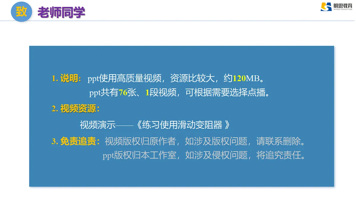 17385977第2页
