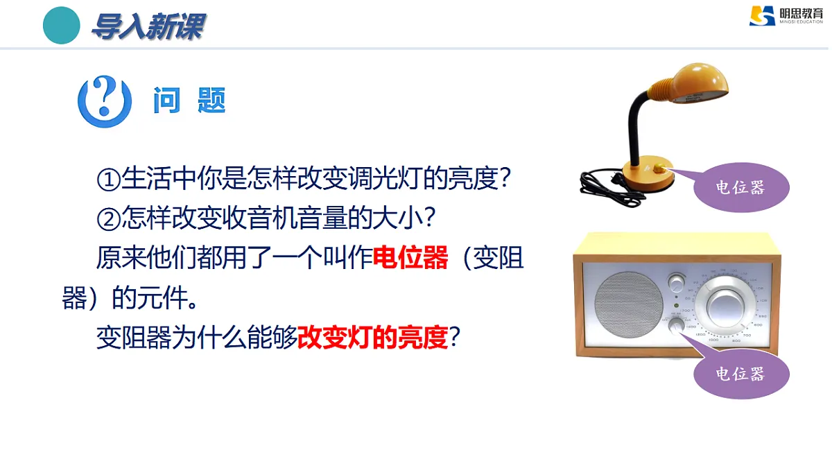 17385977第3页