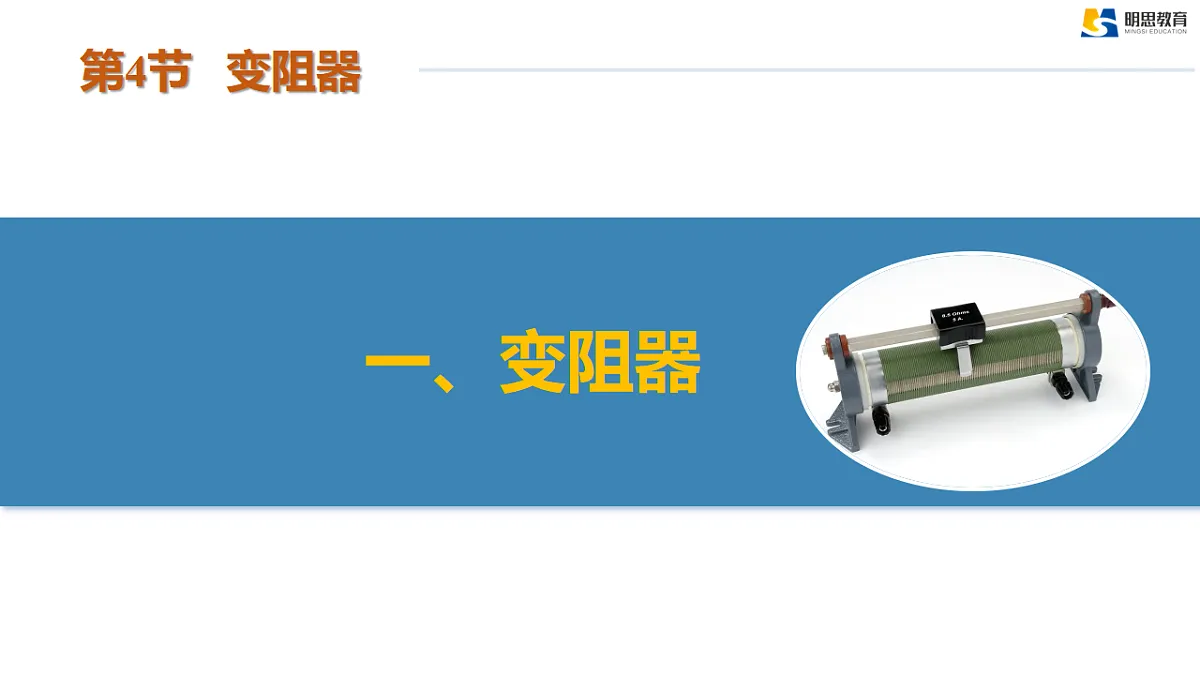 17385977第7页