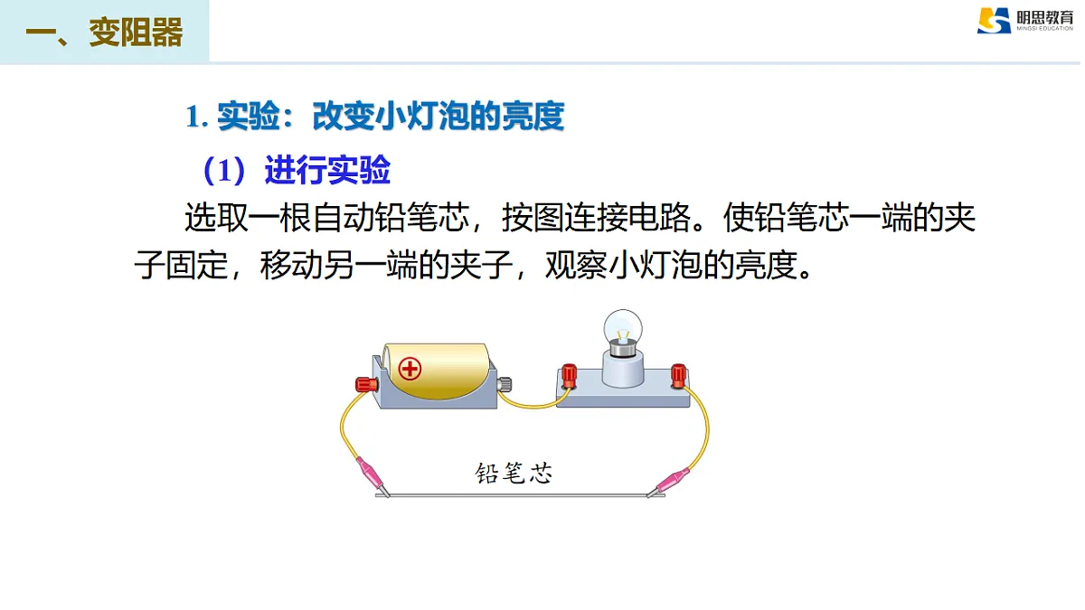 17385977第8页