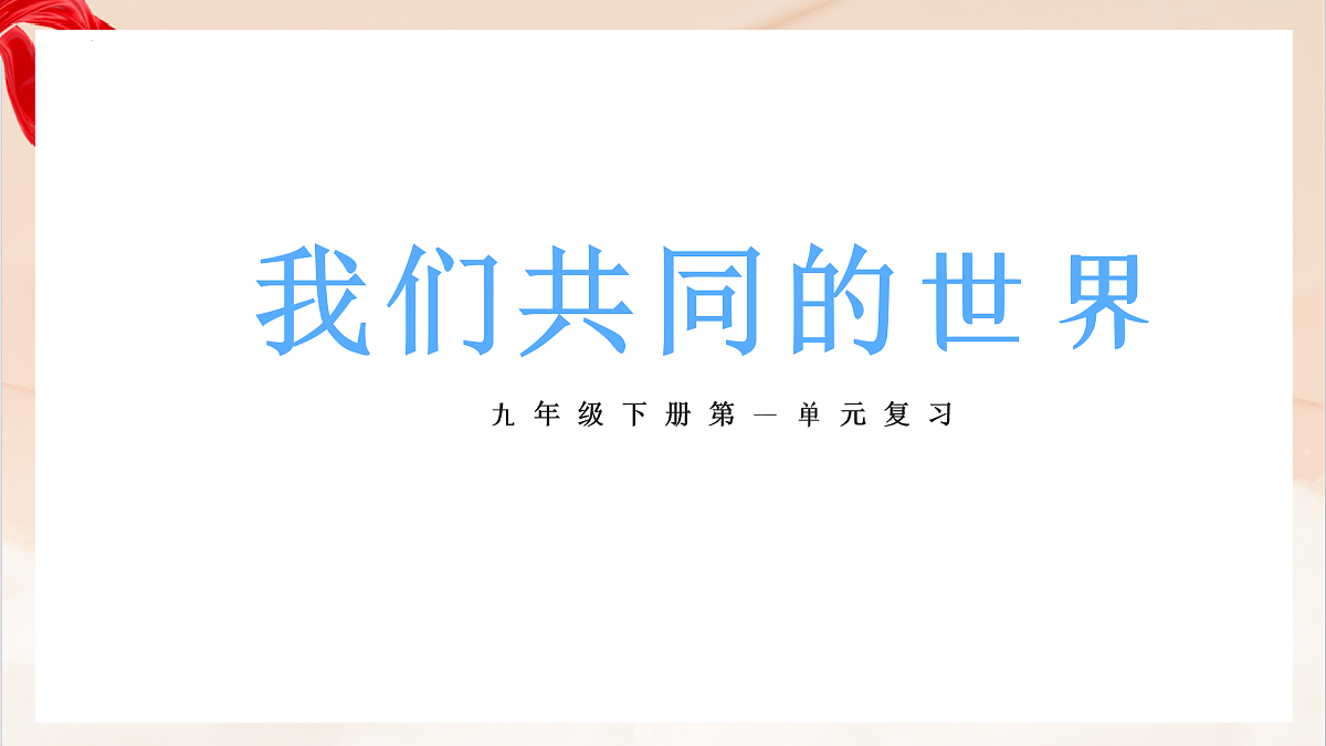 17385995第1页