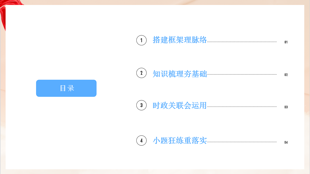 17385995第2页