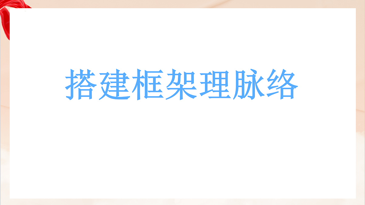 17385995第3页