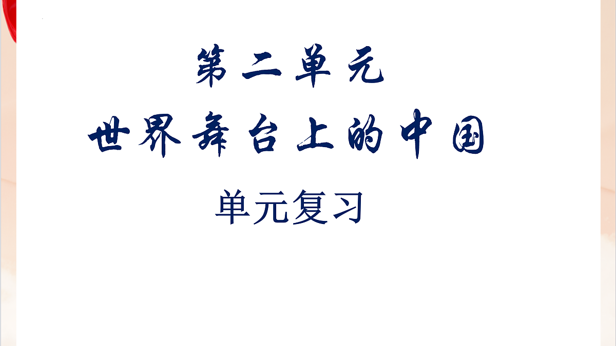 17385996第1页