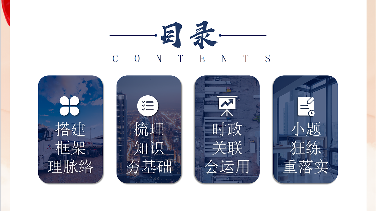 17385996第4页